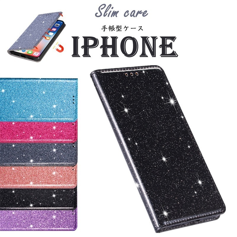 iPhone15 手帳型ケース iPhone15 15Pro 15Plus 15ProMaxケース かわいい iphone14 15pro max手帳型 iPhone 13 12 mini 15 Pr