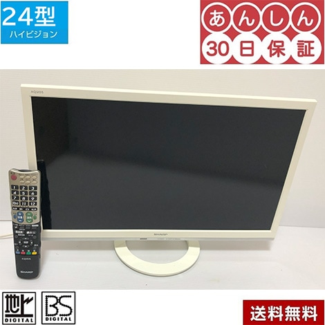 液晶テレビ　24型　アクオス　LC-24K30