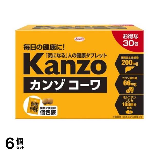 カンゾコーワ 粒タイプ 60粒 (=2粒入×30包) 6個セット