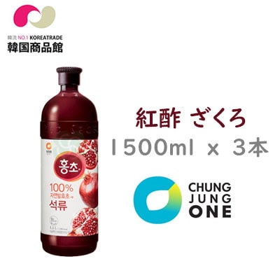 Qoo10] 紅酢 ホンチョ 1500ml 3本 飲むお酢飲