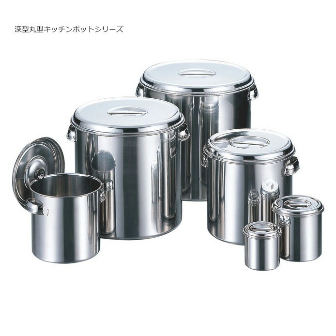 （まとめ買い）赤川器物製作所 AG 18-8深型丸型キッチンポット（目盛付） 16cm（3.3L）手無 [x3]
