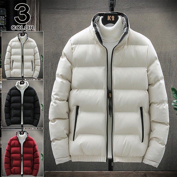 ダウンジャケット メンズ ハイネック 中綿ジャケット キルティング 防寒 暖 ジャケット あたたか 冬服 メンズファッション