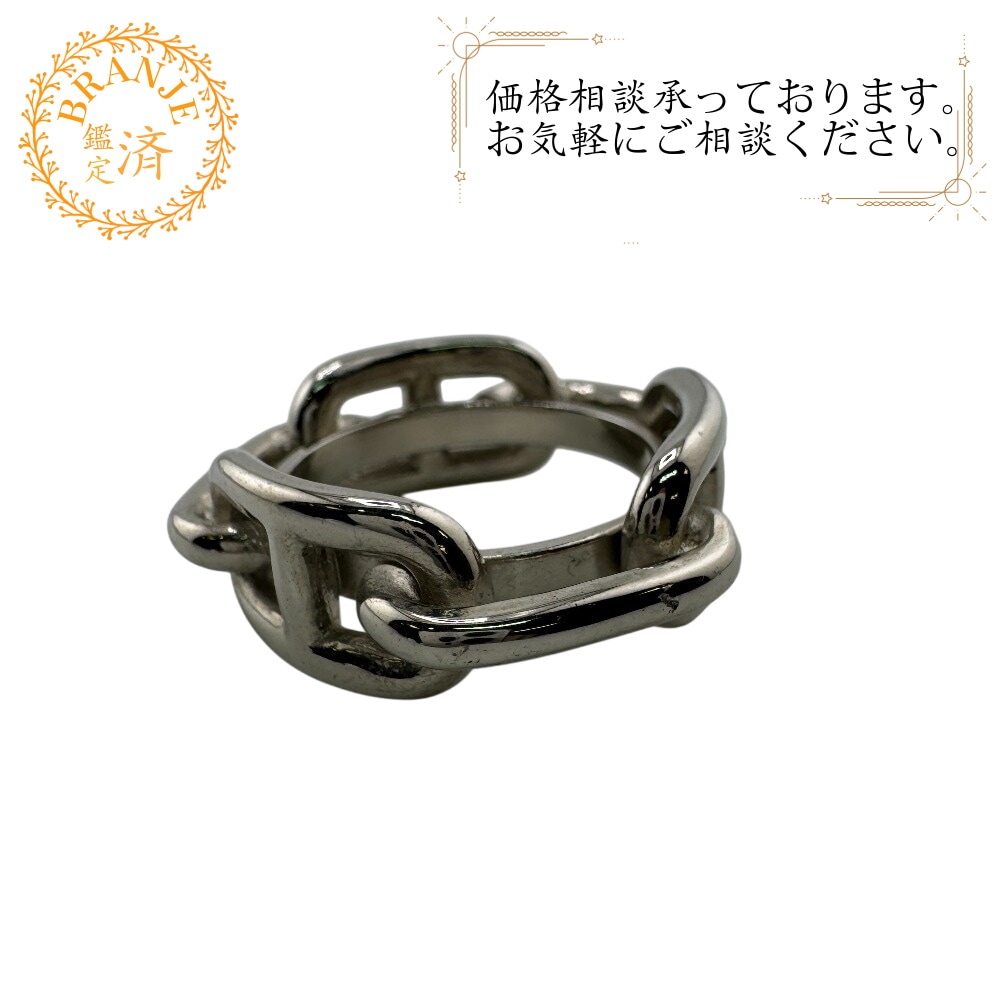 シェーヌダンクル GP スカーフリング シルバー ユニセックス