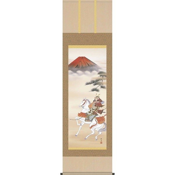 掛け軸/節句画/武者兜/富峰武者/長江桂舟/三美会/洛彩緞子本表装/尺五サイズ幅54.5cm/桐箱畳紙収納/表装品質十年保証/端午の節句掛軸 初節句 こどもの日 11,840円