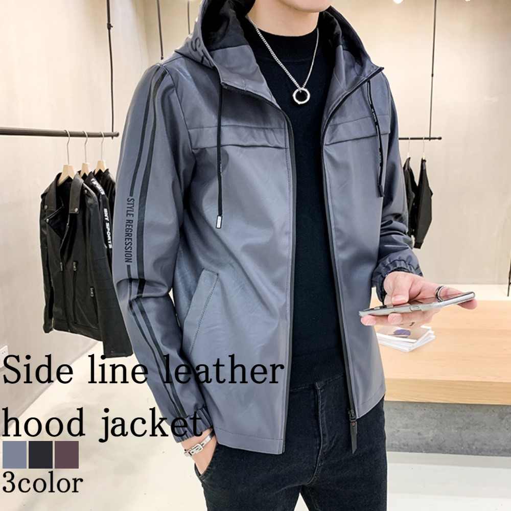 パーカー メンズ サイドラインレザーフード 長袖 プルオーバー 秋 モコモコ ゆったり オーバーサイズ ジップ 冬 ゴルフ おしゃれ スポーツ ベージュ ストリート 白 ジップアップ 春 ブランド 大