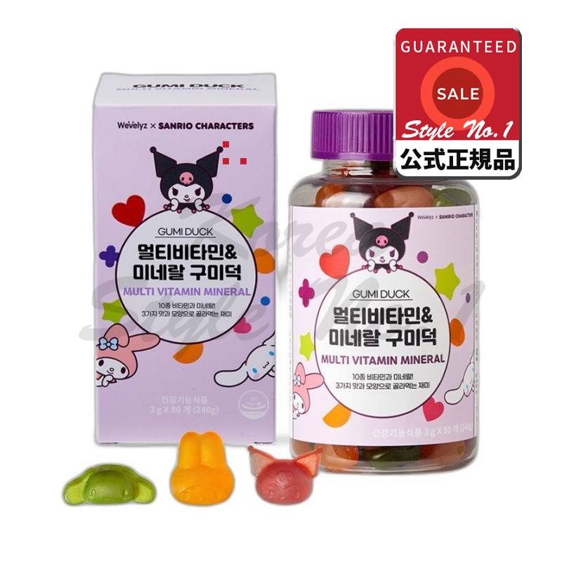 ウィブリーズマルチビタミン＆ミネラルグミドック80錠