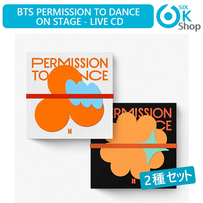 Qoo10] HYBE 2種セット BTS PERMISSION : KPOP