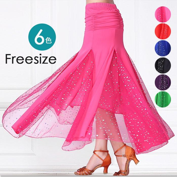 社交ダンス スカート 単品 スタンダード レッスンウェア グラデーション ワルツ タンゴ モダン ドレス 大きい裾 舞台 練習着 ステージ 5,089円