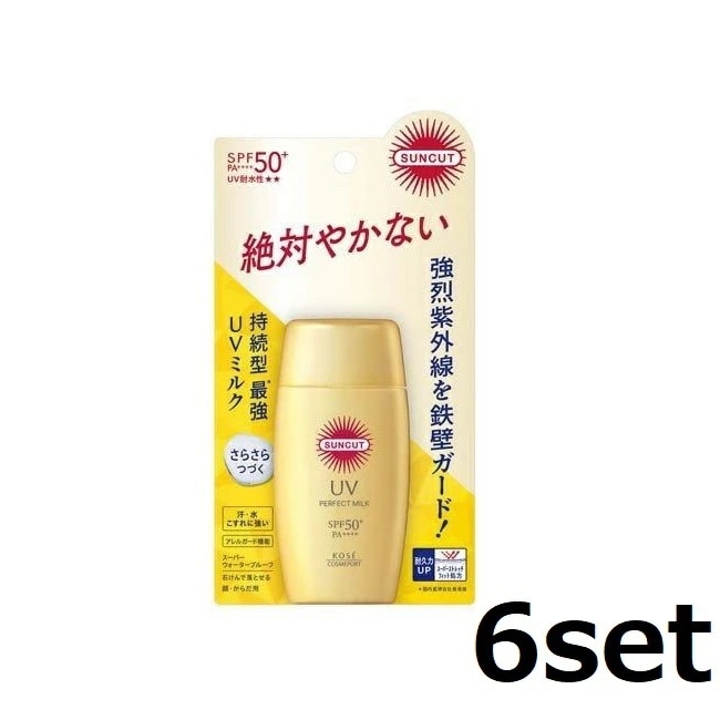 【6セット】 サンカット パーフェクト UVミルク SPF50+ PA++++ 50ml 紫外線 日焼け止め UVケア ひやけ 野外 スポーツ 海 レジャー 公園 ウォータープルーフ SUNC