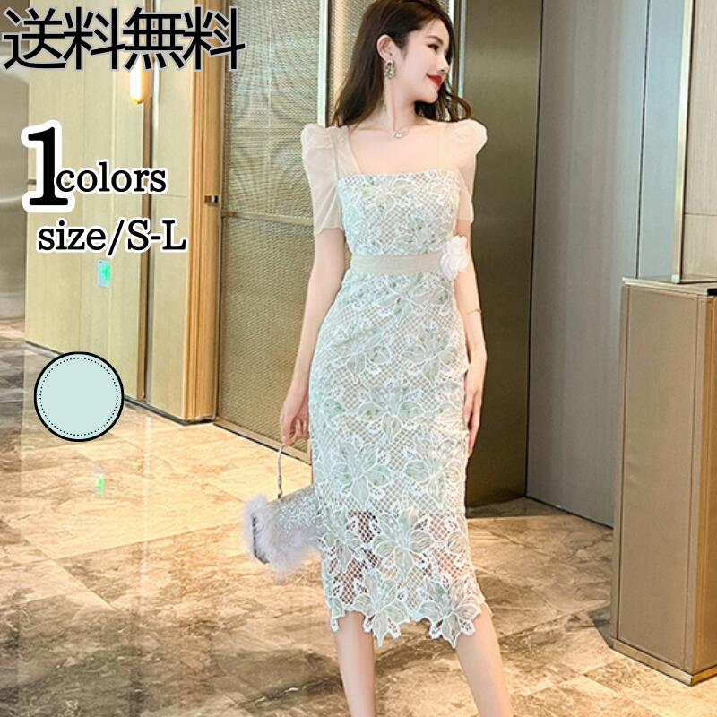 【18】超低.価.格!ワンピース 春 夏 レディース きれいめ レディースワンピース タイトワンピース レース 総レースマキシ丈 タイト お呼ばれ 大人 大きいサイズ パーティードレス 結婚式 二次