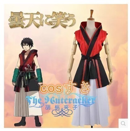 【新品開催 】コスプレ衣装 コスプレ衣装 曇天に笑う 曇天 曇空丸 COS 高品質 新品 Cosplay アニメ コスチューム cosplay衣装