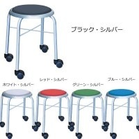 訳あり 日本製 ボン キャスタースツール ルネセイコウ 完成品 ブラック/シルバー LCS-445A 椅子