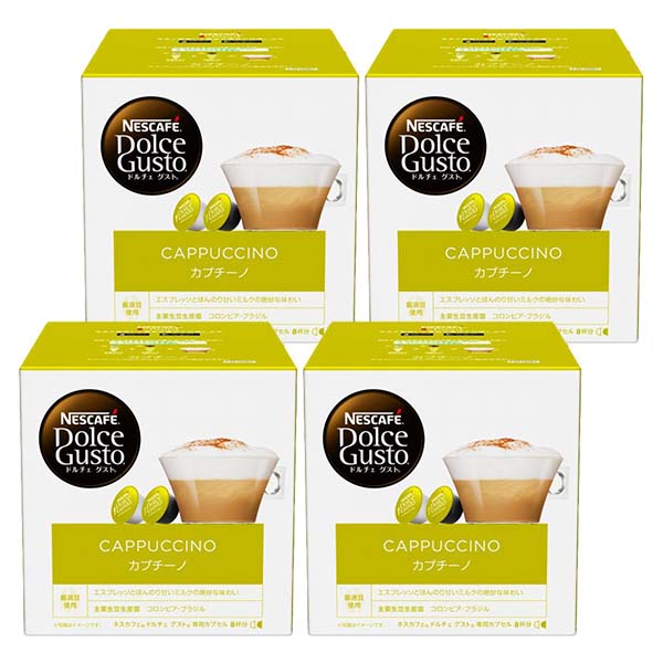 ネスカフェ ドルチェグスト 専用カプセル カプチーノ 4箱【4営業日以内に出荷】ネスレ ネスカフェ コーヒー ホットコーヒー