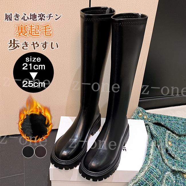 超人気[11月新品/20%値下げ]ロングブーツ ジョッキーブーツ レディース 新作 秋冬 歩きやすい ゆったり 裏起毛 暖かい 厚底 美脚 脚長 履きやすい 大人 滑り止め あったか 防寒 大人 通勤