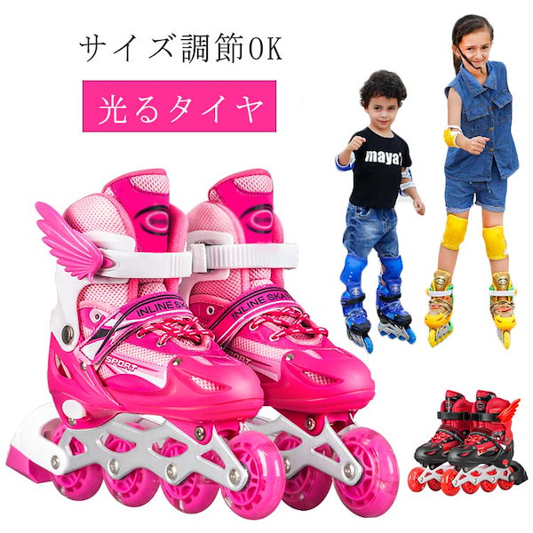 Qoo10] ローラースケート 子供用 ローラースケー