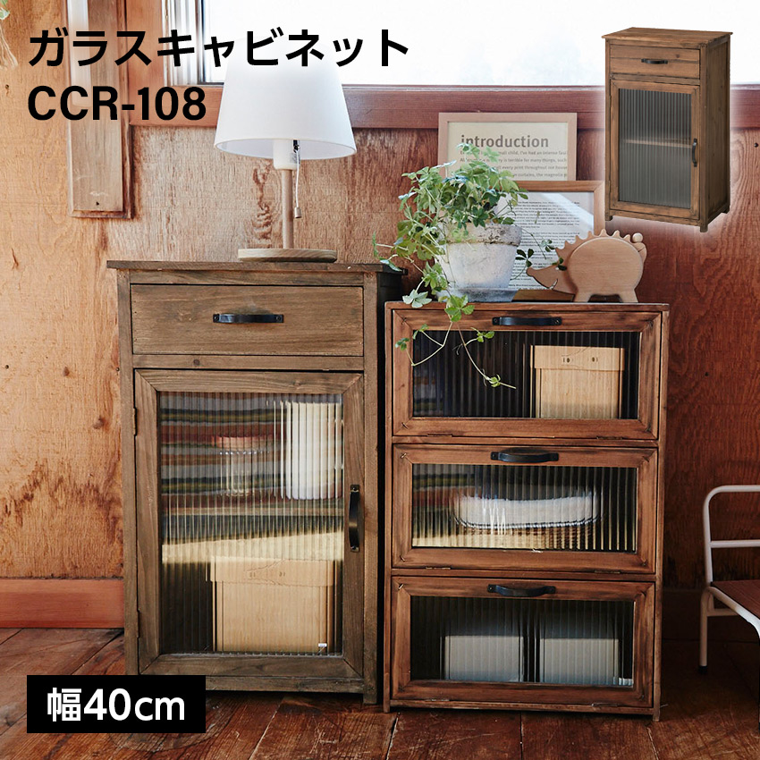 ガラスキャビネット　W40