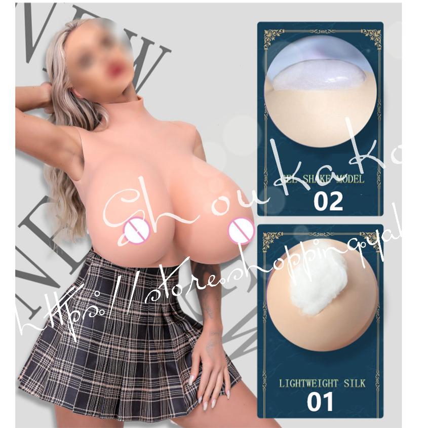 シリコンバスト 女装サロン 偽乳 着用便利 男の娘 超リアル セクシー コスプレ 人工乳房 ３色 cosplay 変装 仮装