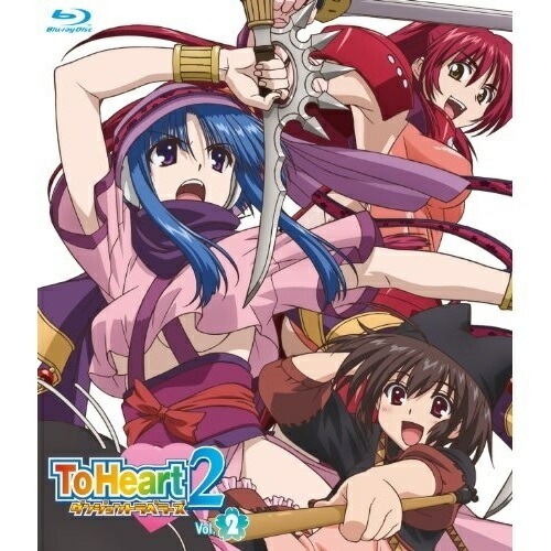 OVA ToHeart2ダンジョントラベラーズ Vol.2 Blu-ray(Bl.. (Blu-ray) FCXP-45