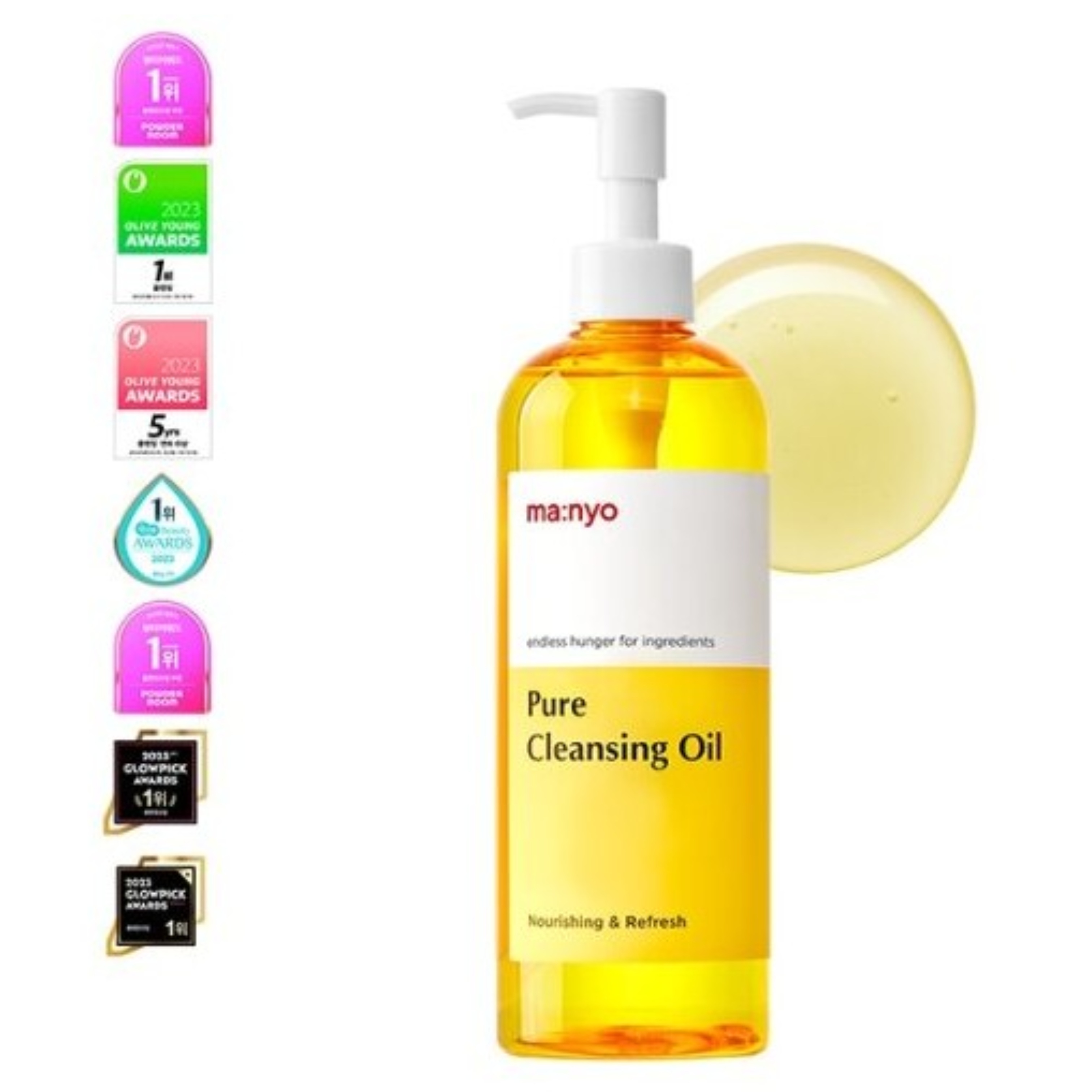 [大容量]ピュアクレンジングオイル, 400ml