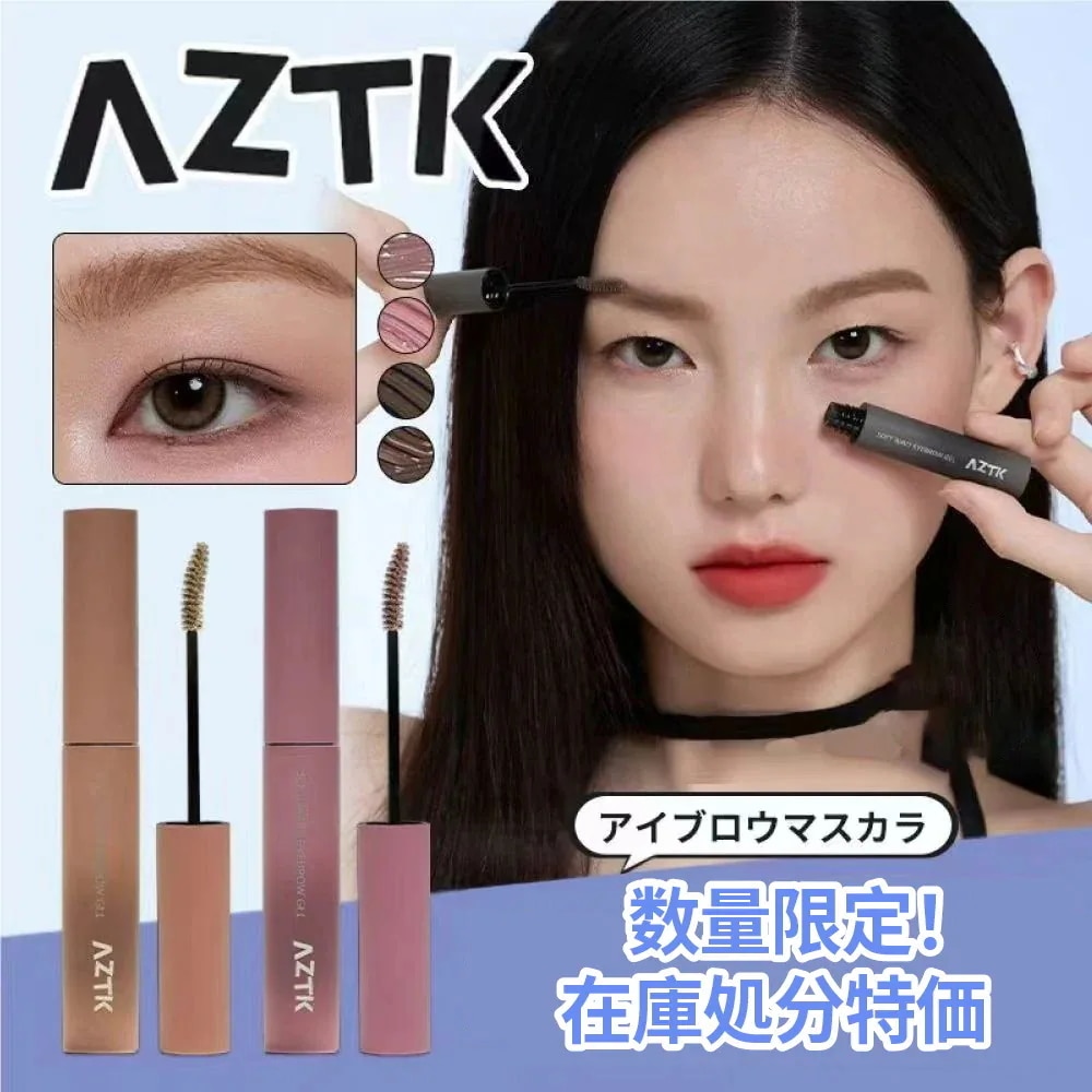 Qoo10] AZTK 【在庫一掃！激安処分セール】AZTK ソ