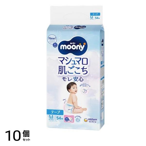 マシュマロ肌ごこちモレ安心 おむつ テープ Mサイズ 6～11kg 54枚入 10個セット