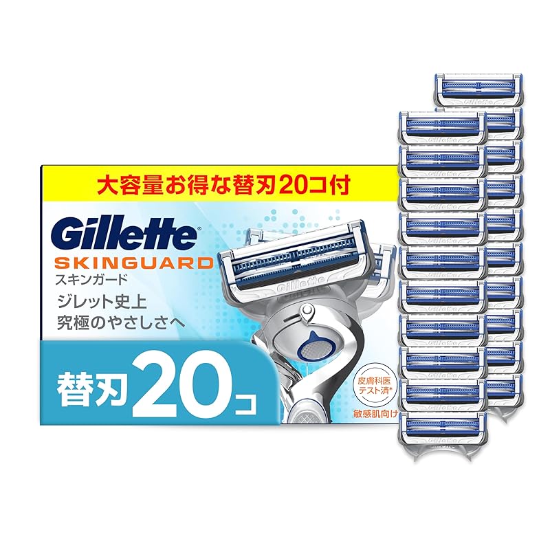 Gillette 【正規品】 ジレット 髭剃り 替刃 20個 カミソリ 剃刀 メンズ 敏感肌 スキンガード 【Amazon.co.jp限定】