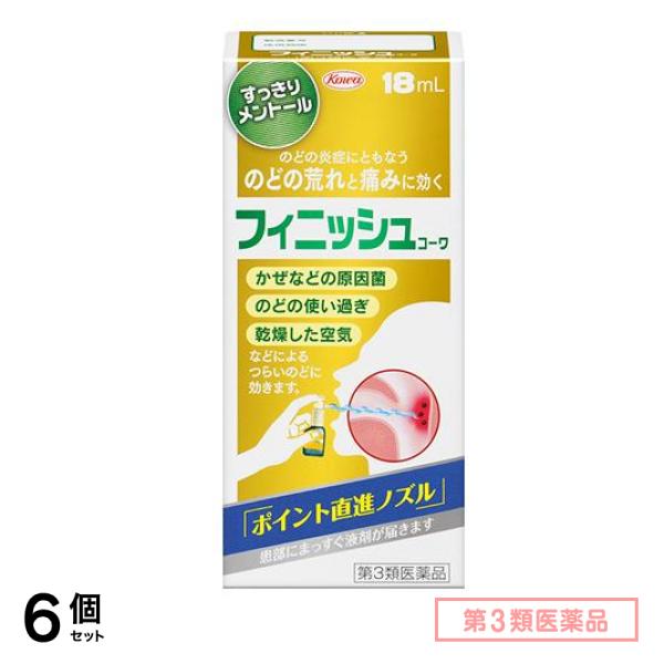 第３類医薬品 フィニッシュコーワ 18mL 6個セット