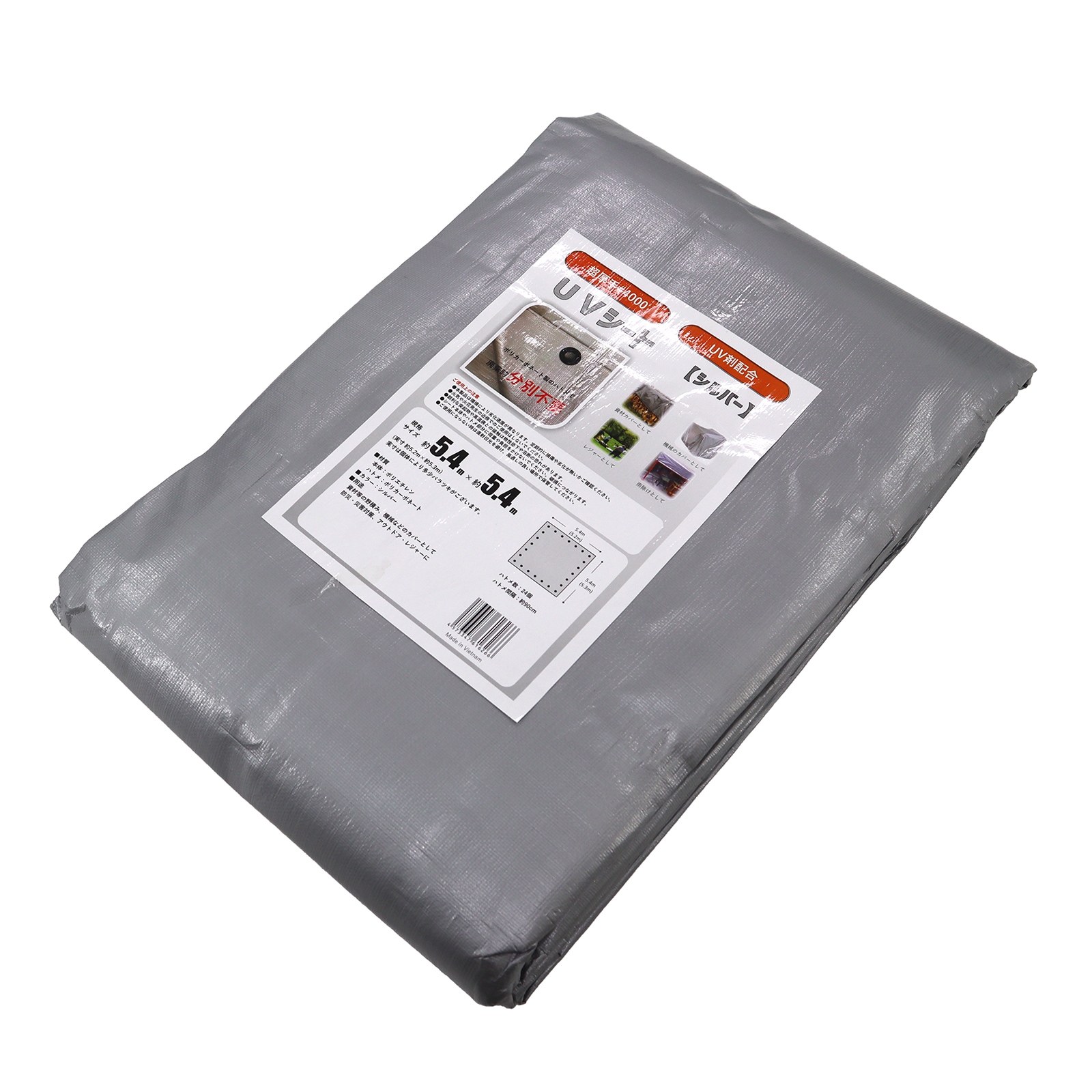 UVシルバーシート ＃4000 5.4m×5.4m UVシート 超厚手シート 野積みシート レジャーシート 5,125円