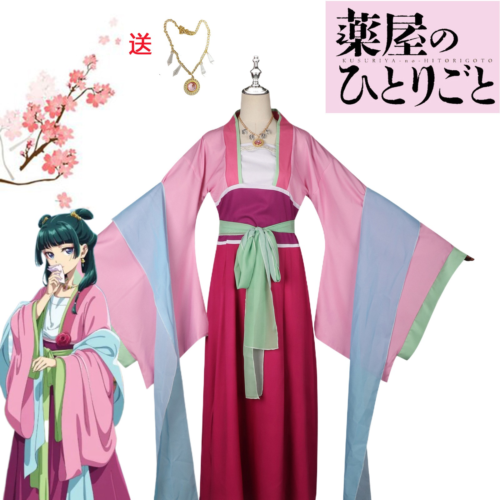 興満源の女の子のささやきコス服猫ガーデンパーティーメイドのふりをしたグリーングリーンホール衣装