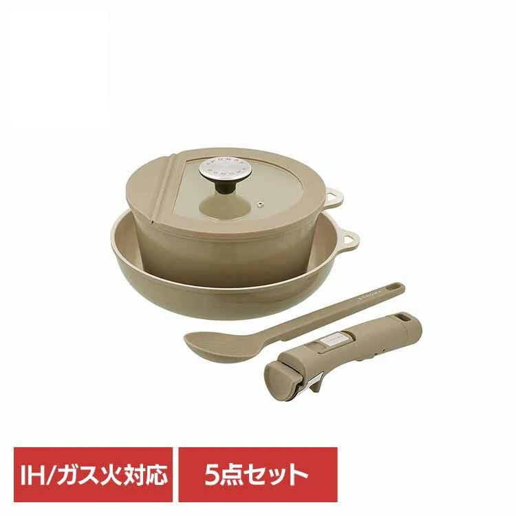 【人気商品】5点セット フライパン 片手鍋 マルチポット ガラス蓋 調理スプーン 取っ手 セラミック 食洗機 スプーン IH ガス火対応 ソノマ グレージュ LV-0402 LIV PLUS (B)