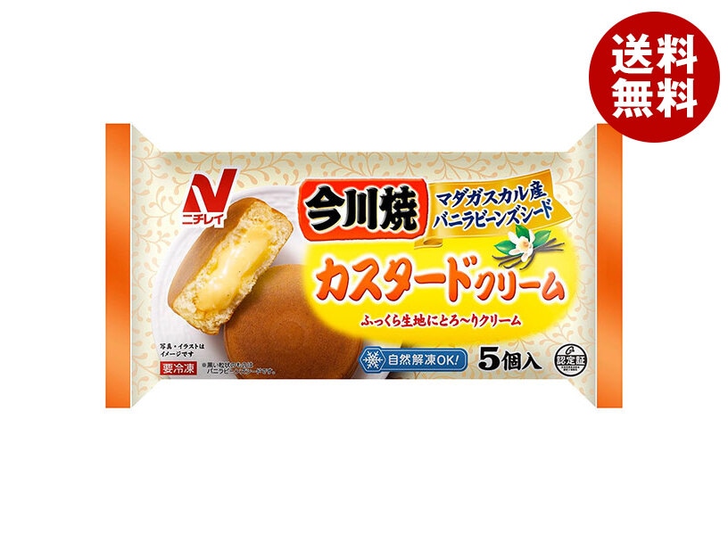 ニチレイ 今川焼(カスタードクリーム) 5個×12袋入 冷凍商品