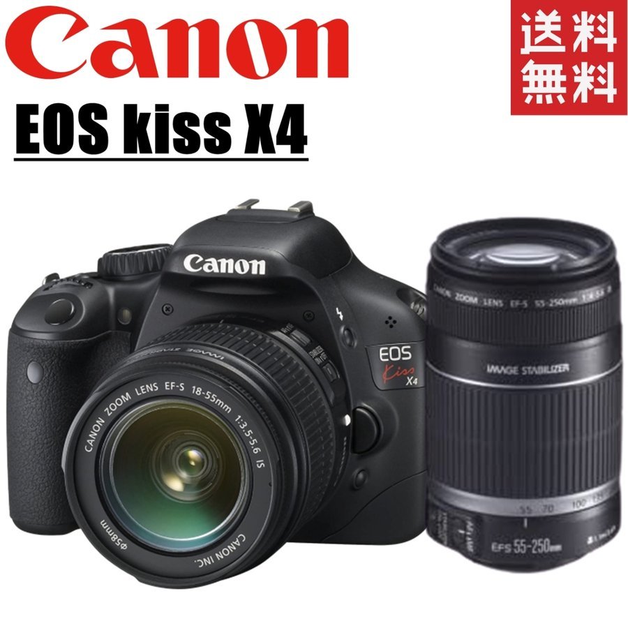 EOS kiss X4 ダブルレンズセット 一眼レフ カメラ 中古