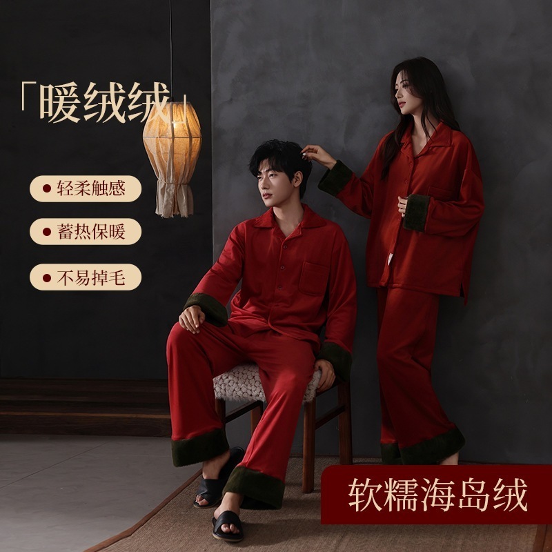 【幸運の赤いカップルパジャマ】シーアイランドフリース レディース＆メンズ 干支 結婚セット コーラルフリース