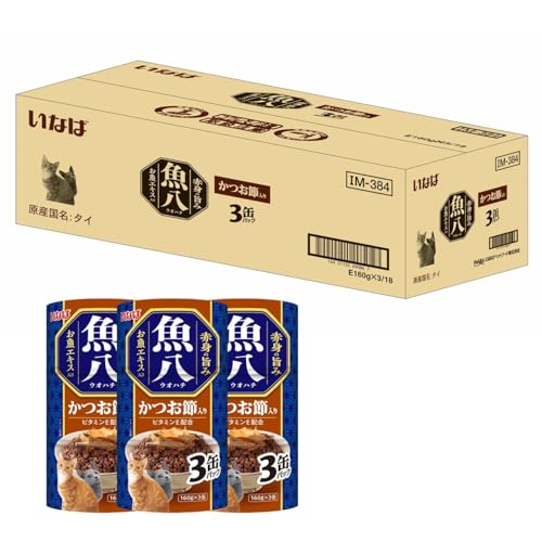 いなば 魚八 かつお節入り キャットフード 160g×3缶×18個
