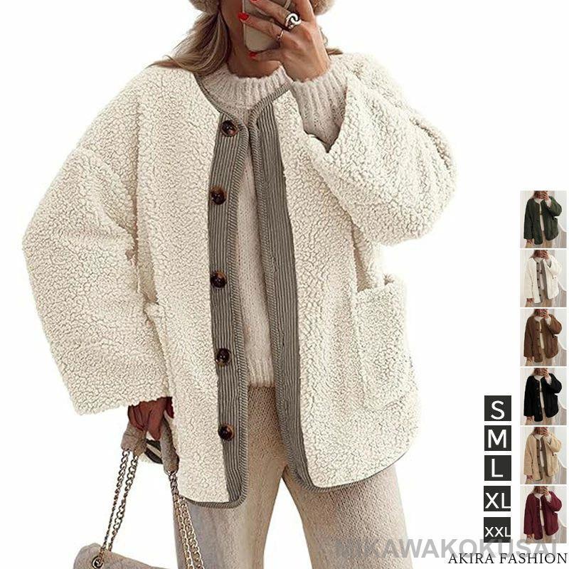 人気SALEノーカラー ボア ブルゾン ジャケット コート アウター レディース SMLXLXXL 大きいサイズ 春 秋 冬 インナーとしても使える アウター コート ジ超お得