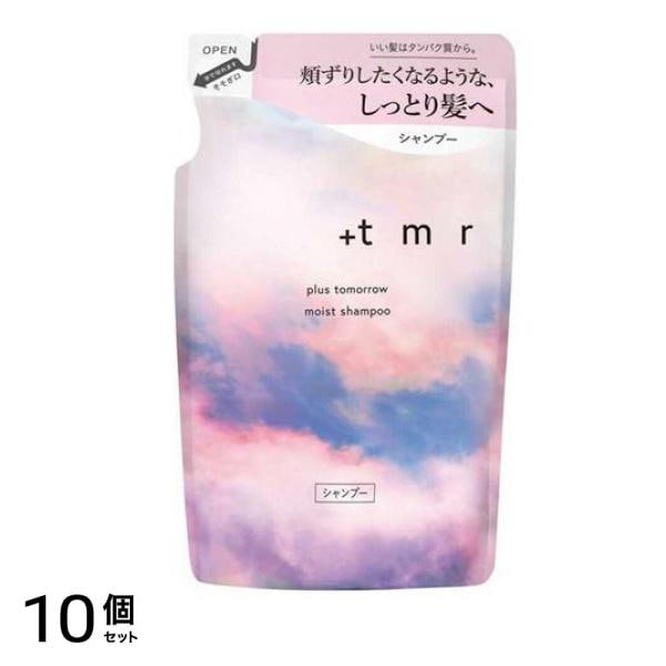 +tmr プラストゥモロー モイスト シャンプー 詰め替え用 400mL 10個セット