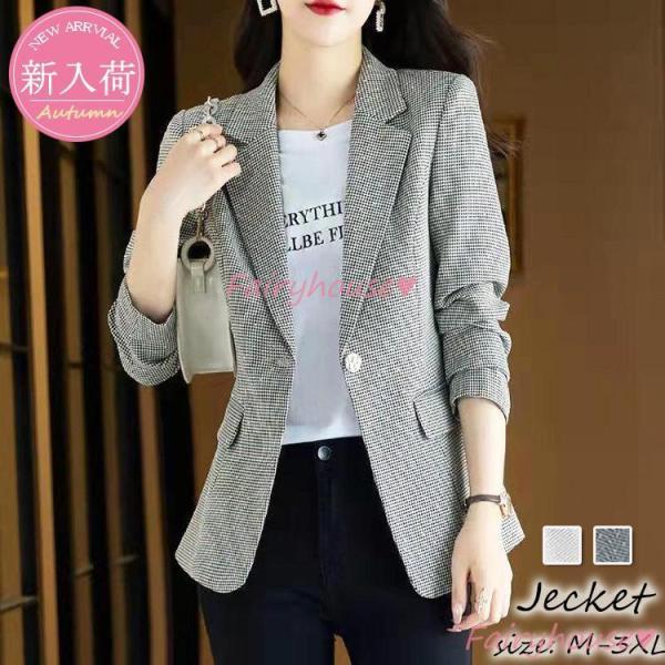 【急速出荷 2025年新作】テーラードジャケット レディース 40代 長袖スーツジャケット チェック柄 ブレザーコート 春コート ゆったりアウター 秋服 カジュアル韓国風 通勤OL 30代 50代 5,743円