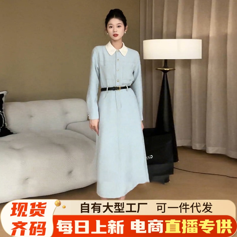 春先着フレンチ風長袖ワンピース婦人服高級インナー気質ロングスカートE64