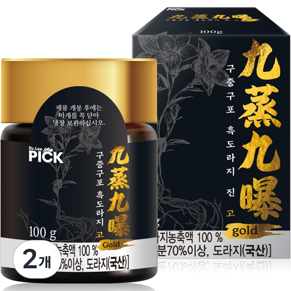 ラオイ経済救助球砲黒虎と金茶