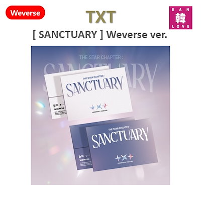 TXT TOGETHER Weverse Album ヨンジュン セット TXT TOGETHER weverse album ヨンジュン オリヤン特典 - メルカリ