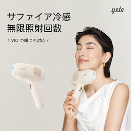 くらげ【新品未使用】yete エイティー 脱毛器 【説明文必読】 くらげ