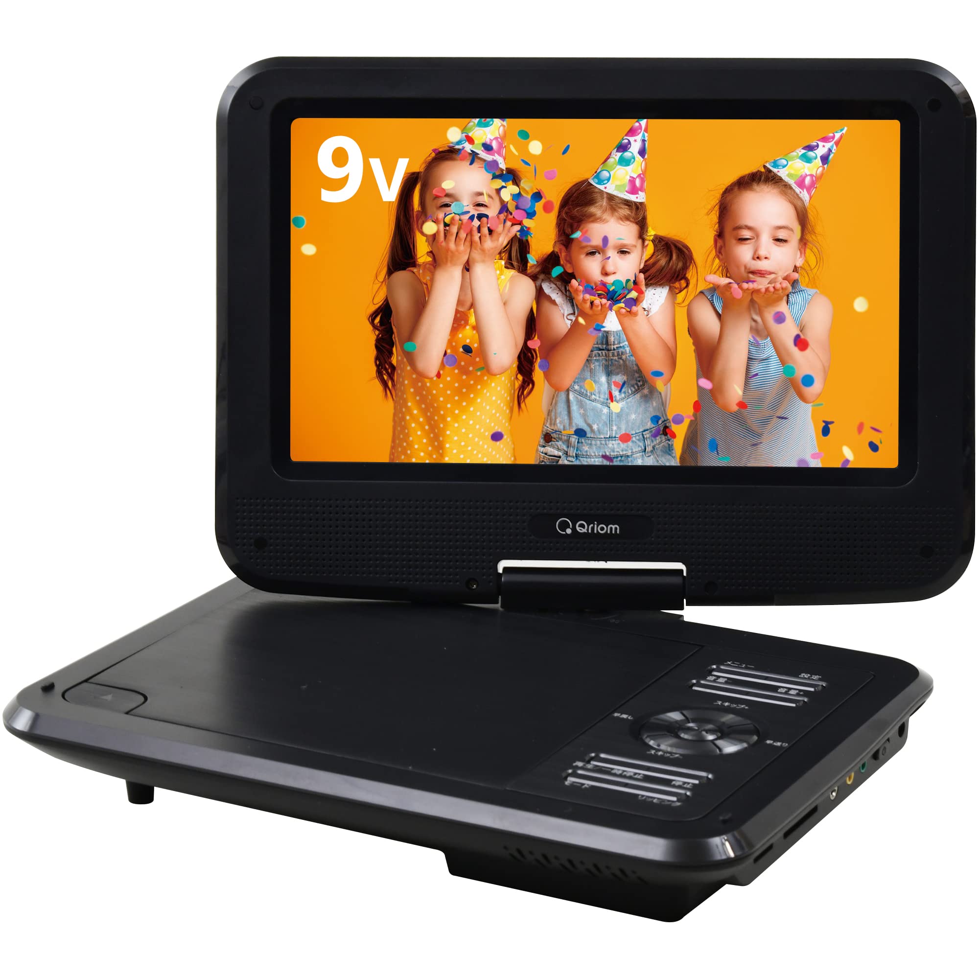 [山善] ポータブル DVDプレーヤー CPRM対応 9インチ 3WAY電源 AC/DC/乾電池 車載用バッグ付き CDリッピング機能 レジューム機能搭載 軽量 リモコン付き CPD-N90(B)