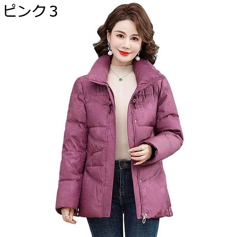 レディースダウンジャケット レディース ダウン入れ 花 花柄 プリント ジャケット アヒル羽毛 ウルトラライト 長袖 暖かい トップス 冬服 柔らかい 軽便 保温 オシャレ かわいい おしゃれ ゆるめ