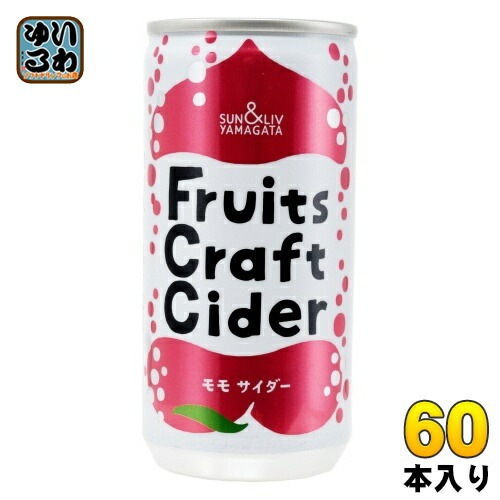 山形食品 フルーツクラフトサイダー モモ 200g 缶 60本 (30本入×2 まとめ買い) 炭酸飲料 Fruits Craft Cider 桃 もも