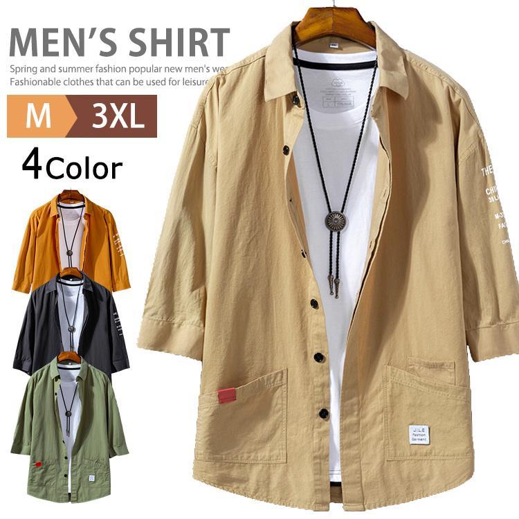 激安販売！七分袖シャツ メンズ 半袖シャツ 無地 綿100％ カジュアルシャツ ミリタリーシャツ シャツジャケット ビジネス トップス 作業着 普段着 ワークシャツ 7分袖シャ