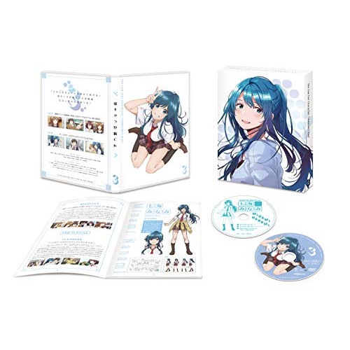 人気商品ランキング 弱キャラ友崎くん vol.3 BIBA-3473 (DVD) 国内