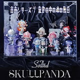 Qoo10] IU アイユ マスタ ぬいぐるみ 20c