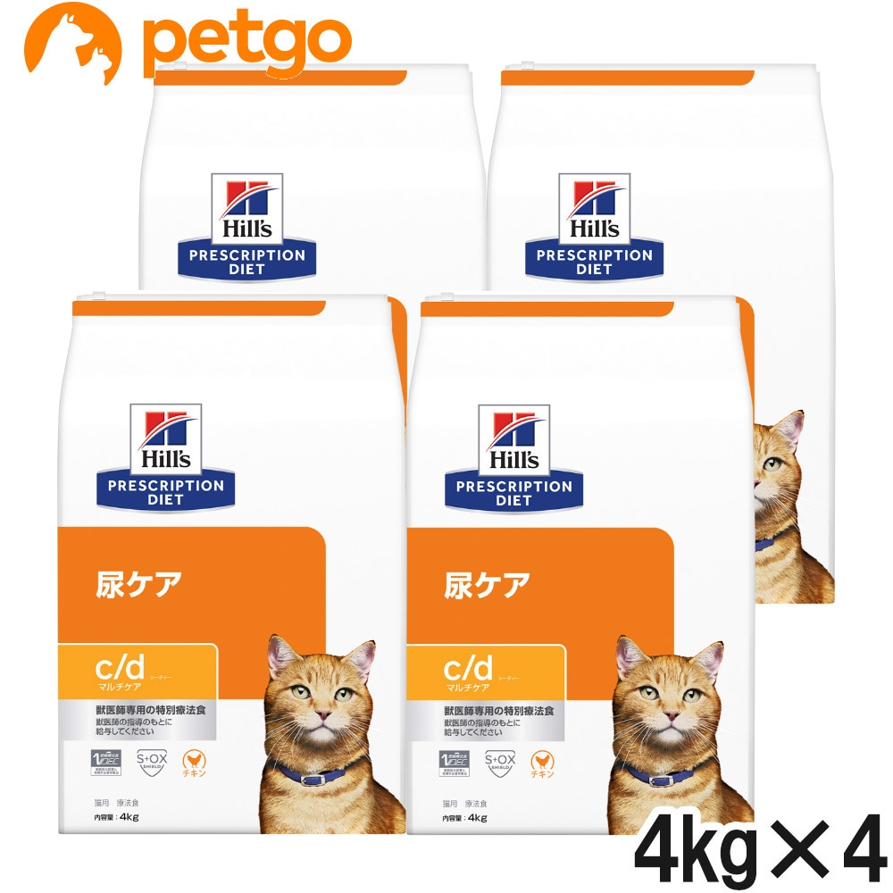 ヒルズ 食事療法食 猫用 c/d シーディー マルチケア 尿ケア ドライ 4kg×4袋【ケース販売】