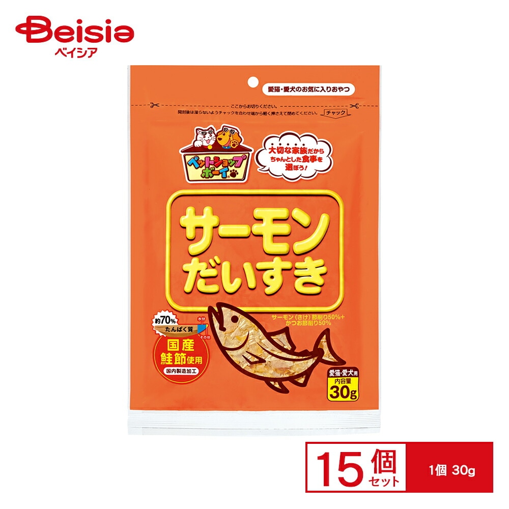 マルモト サーモンだいすき 30g x15