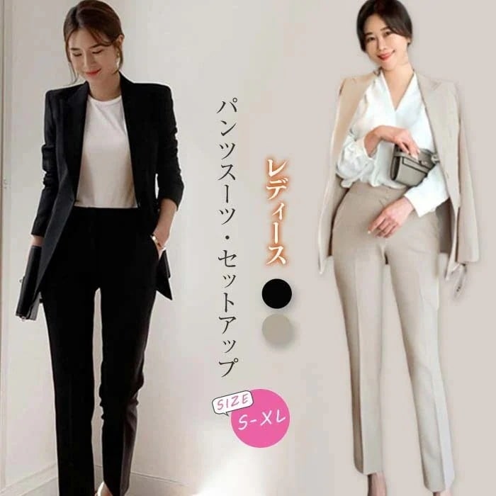 クリスマス涼しく楽ちんセットアップ作セットアップ二点セットスーツセットアップドレス二次会　演奏会　発表会お呼ばれドレス卒業式ママ入学式スーツセットアップ